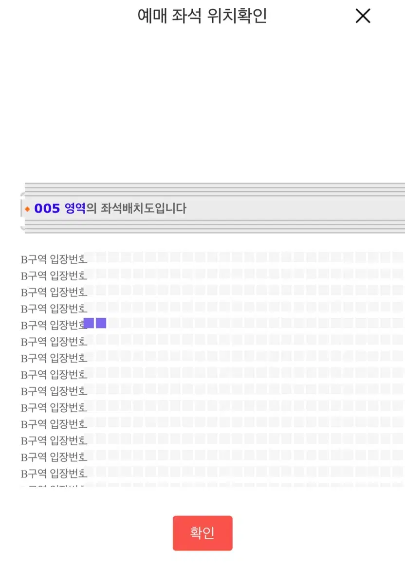 노엘 갤러거 내한 스탠딩 100번 초반대 2매 연석